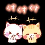 にゃーにゃー団 ほっこりスタンプ