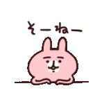 だらっと動く！カナヘイのピスケ&うさぎ