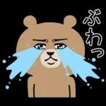 超真顔くま【敬語】