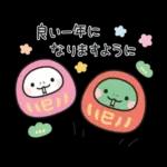 心あたたまる日常メッセージ?