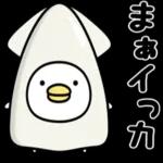 今日も一日頑張ろう！
