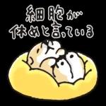 未來とは、今である。