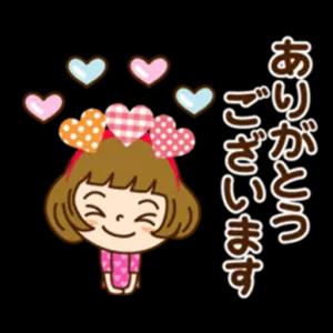 ありがとう - getsticker.com