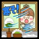 良いお年をお迎えください