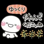 ず〜っと使える♡大人の敬語