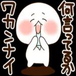 ふわまる_普通に一生使えるすたんぷ