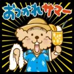 🏝夏のデカ文字スタンプ🏝