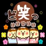 良い一日をなりますように！