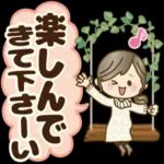 ナチュラルガール【丁寧な大きめ文字】