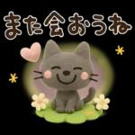 気遣い♡かわいい動物３D夏