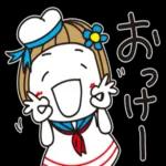 はな子✿大人の夏さわやかマリン