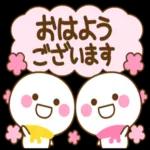 ありがとう
ございます