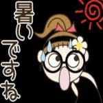 今すぐ送りたい使いやすい一言?