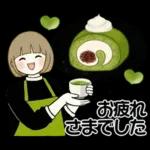 スイーツを添えて ♡ ほのぼのボブちゃん