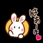 ❤️ほっこり癒し系❤️ハート耳のうさぎさん_