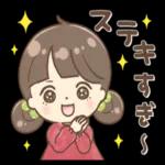 今日も一日おつかれさまでした