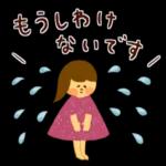 季節のごあいさつ【9月・10月】