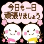 万能！あいさつ敬語。