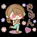 大人かわいい敬語スタンプ〜おとなカノジョ