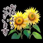 毎日使える お花 敬語✿大人上品お花