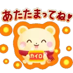 超人気スタンプ🔥🔥🔥   