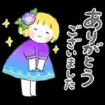 はるちゃんとふうくん「梅雨と夏・気遣い」