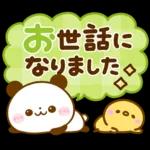 夢幻の迷路冒険