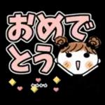 Name sticker めいちゃん♡３　[でか文字]　カスタム