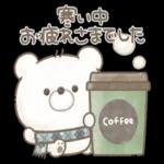 体調に気をつけてね〜