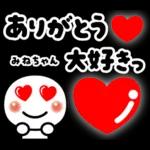 略画がかわいい