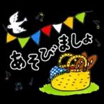 仲良しともだち Let's enjoy SUMMER