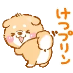 うんうん