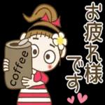 今日の癒しと元気をお届けますよ〜