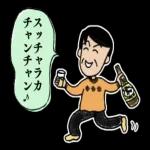 花火の花びらを捕まえる想い🎆🌸