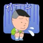 最新のステッカーが継続的に更新されます