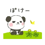 ぽってりパンダの動く春スタンプ