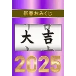よく動く❤️大人の華やか年賀状