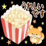 一休みしましょう〜暑いですから