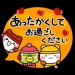 み～んな使える♡おとなの年賀スタンプ2025