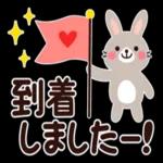 ちょっと大人のほっこり待ち合わせスタンプ_