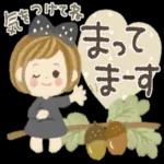 やあっ! ン