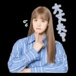 会話がはずむ会話スタンプ☆