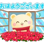 超人気スタンプ🔥🔥🔥   