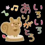 大人の気遣い♡31秋ふわり