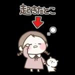 『わたし今、○○中！』状況報告スタンプ！