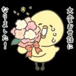 アヒルの子のおみやげ🤒