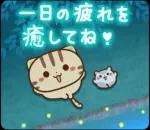 夏も飛び出す♪ ネコちゃん ハムちゃん