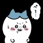 がんばろう〜なんとかなれ〜