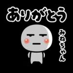 絵文字のカーニバル