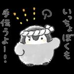 コウペンちゃん語録スタンプ2
